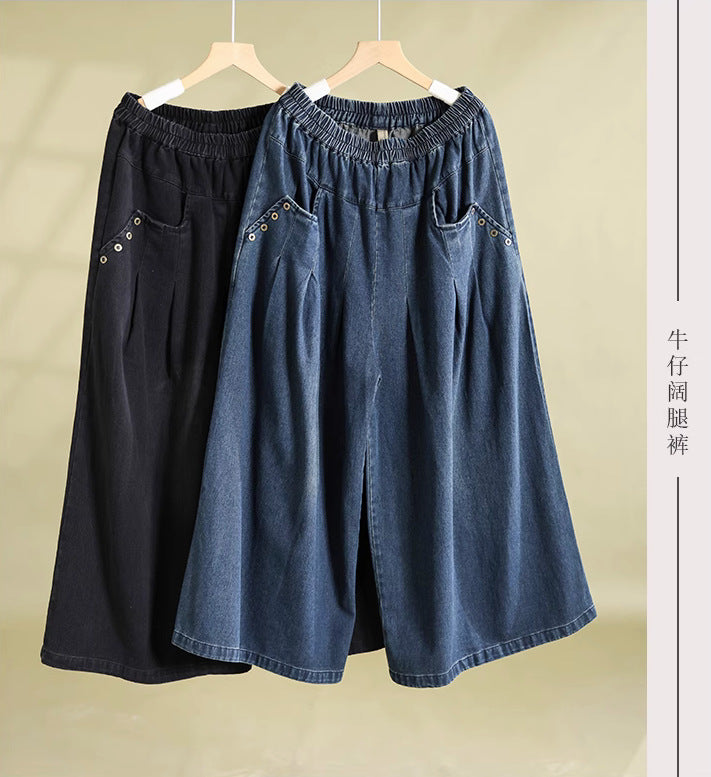 CM | Pantalones sueltos sencillos y transpirables